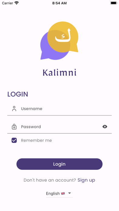 Kalimni - كلمني Screenshot