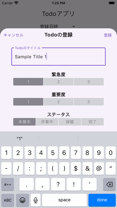 TodoAppEx app screenshot