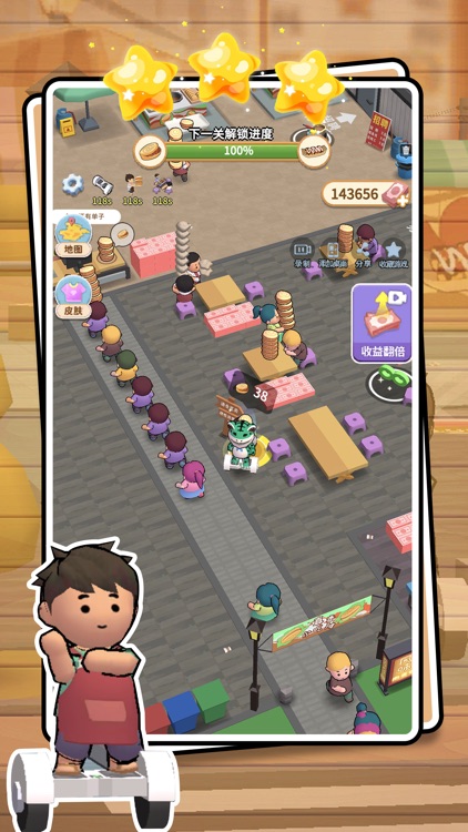 老爹小吃摊-模拟经营美食店