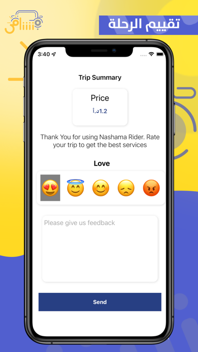 Nashama Taxi Screenshot
