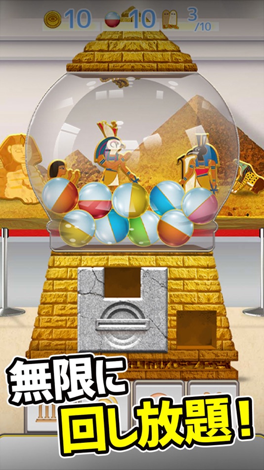 #8. 不思議コレクション 大人の図鑑 (iOS) By: ArtsPlanet