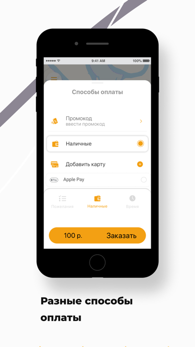 Такси Разгон screenshot 2