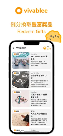 Game screenshot Vivablee apk