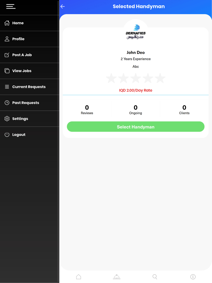 Dernafies درنفيس