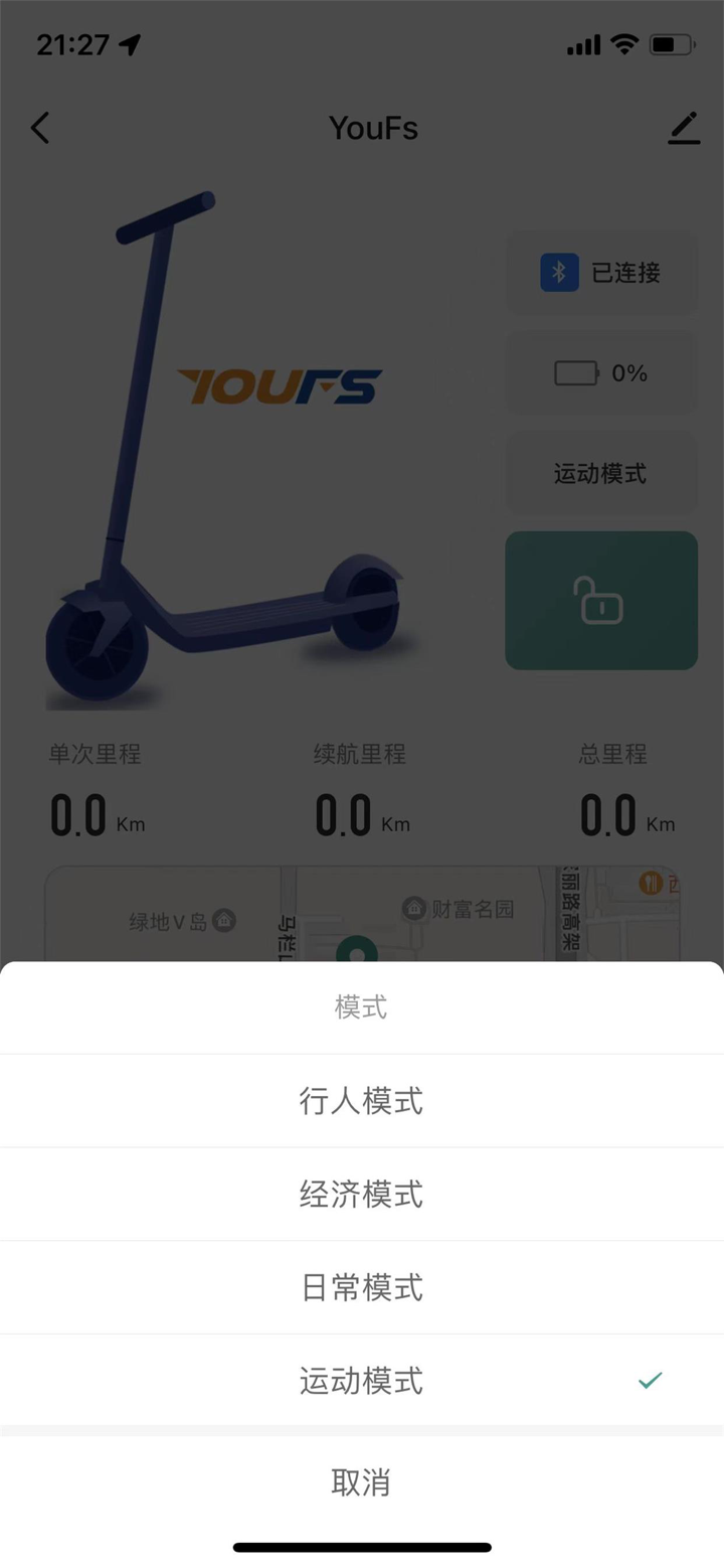 永锋顺 screenshot 4