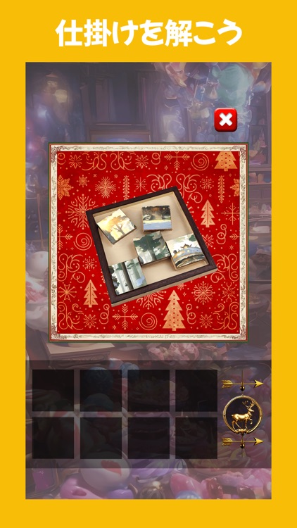 サンタと少女と魔法のふくろ