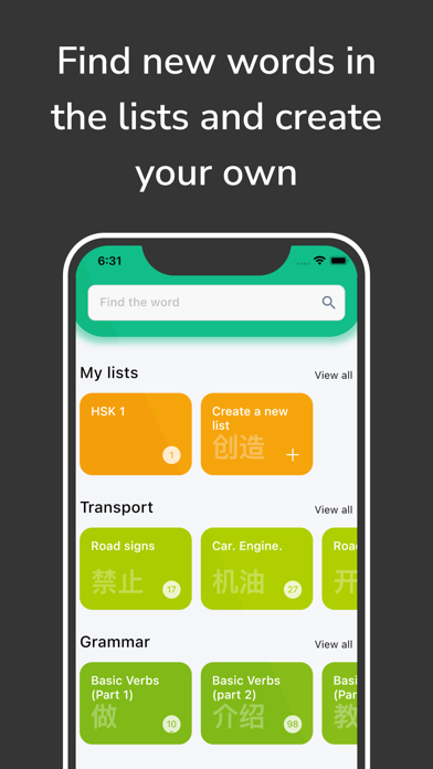 ViaLingvo: Chinese Screenshot