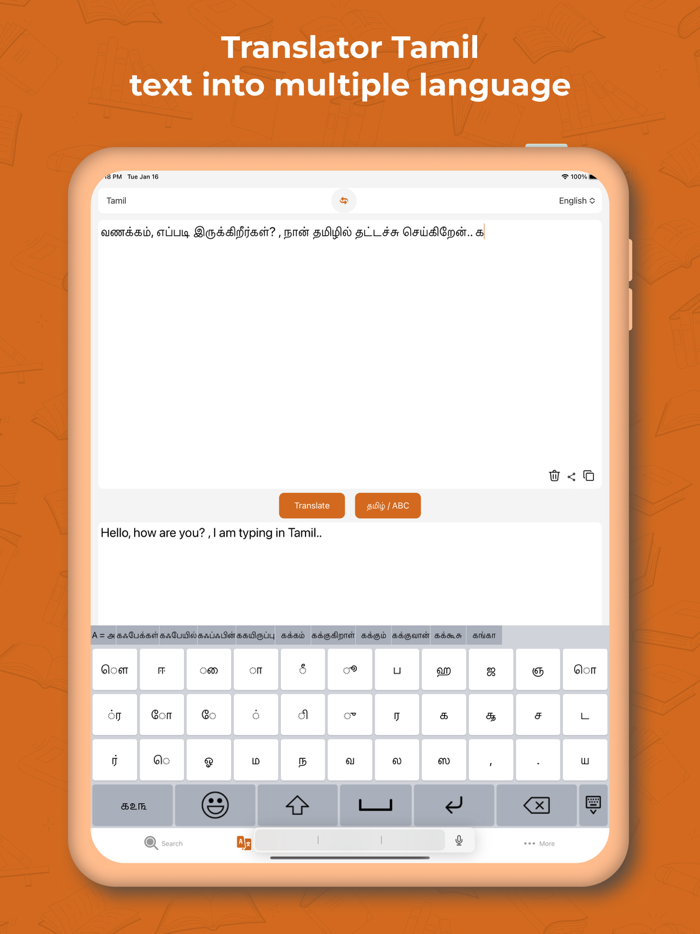 Tamil Dictionary  Translator
