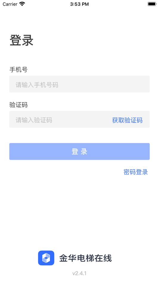 #2. 金华电梯在线 (iOS) Podle: Jinhua special equipment