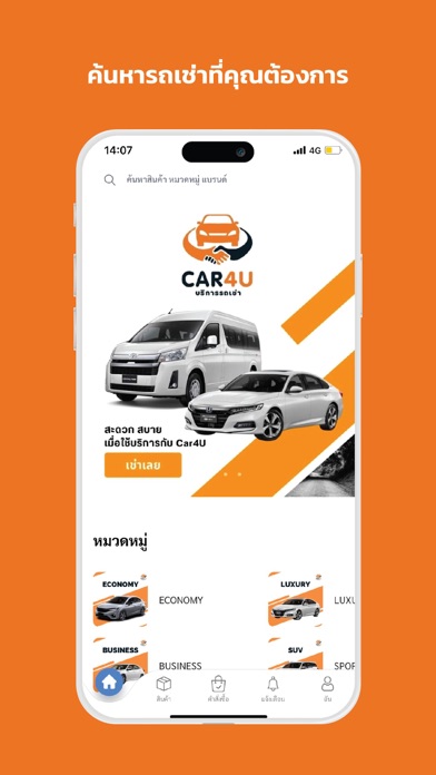 CAR4U Screenshot