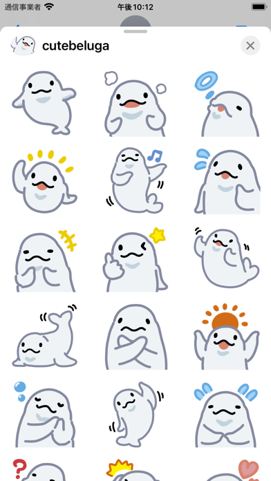 Screenshot #1 pour cute beluga sticker