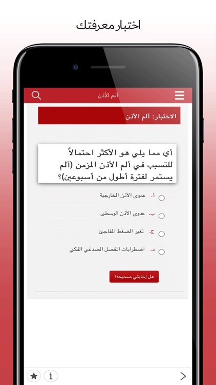 أدلة MSD إصدار المُستخدم