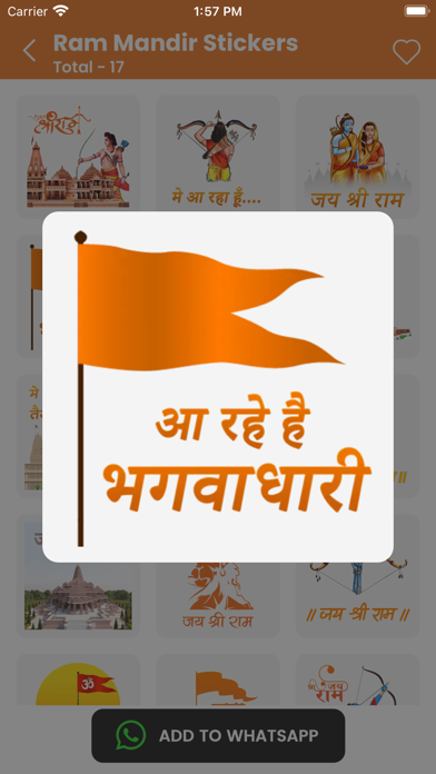 Ram Mandir Stickers Screenshot