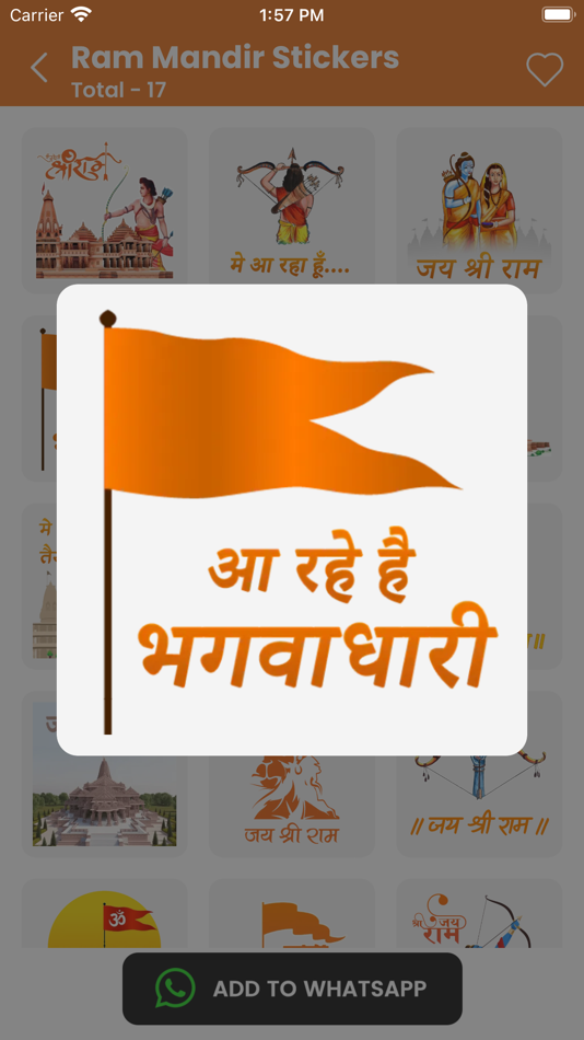 #4. Ram Mandir Stickers (iOS) 由: Dave Deep