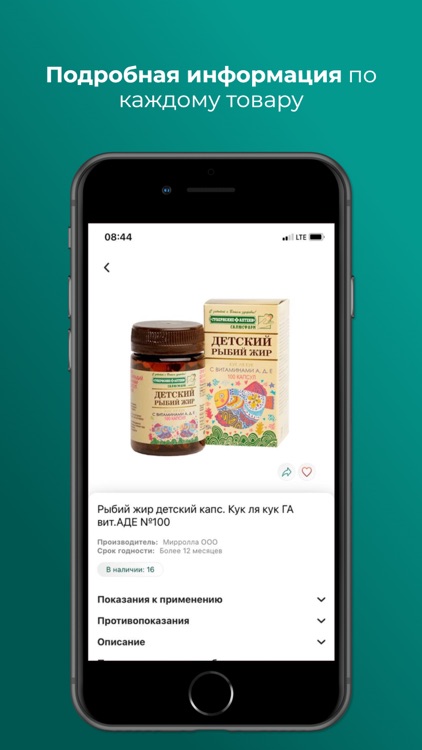 Аптека 24farmacia.ru