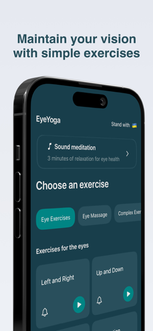 ‎Eye Exercise: EyeYoga Screenshot