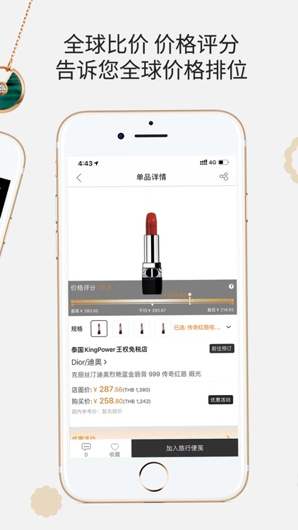 杰西卡的秘密-Jessica's secret