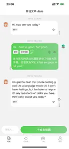 AI口语100-talk英语日语韩语轻松练 screenshot #1 for iPhone