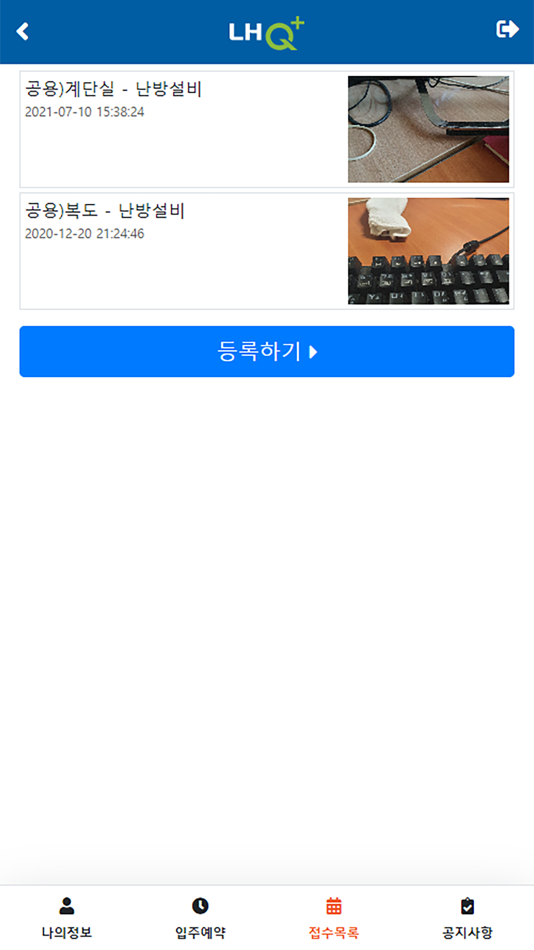 #5. 플라모 (iOS) 由: yoo kisu