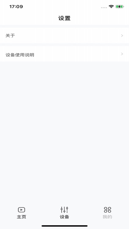 Wuzhi Audio