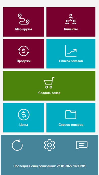 Mobile preseller Screenshot