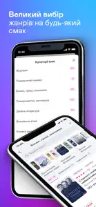 Yakaboo: Книги читати, слухати screenshot #3 for iPhone