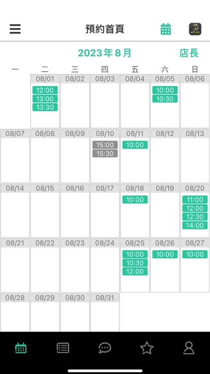 ezPretty店家 screenshot-4