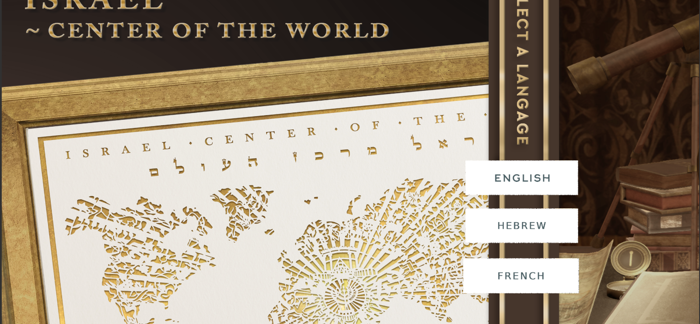 ANIMART - Center of the World