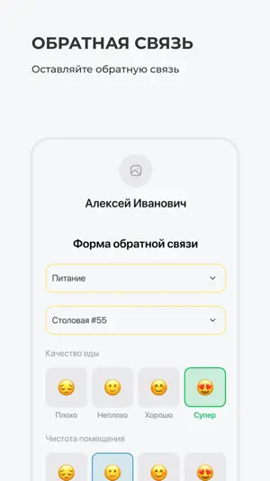 oazis.pro screenshot 4