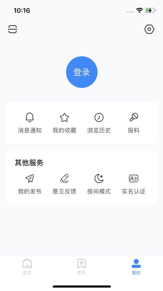 #4. 漳平融媒体 (iOS) 由: Zhangping Media Convergence Center