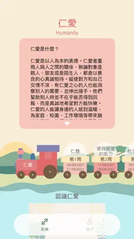 Game screenshot CharActer Strengths Training hack