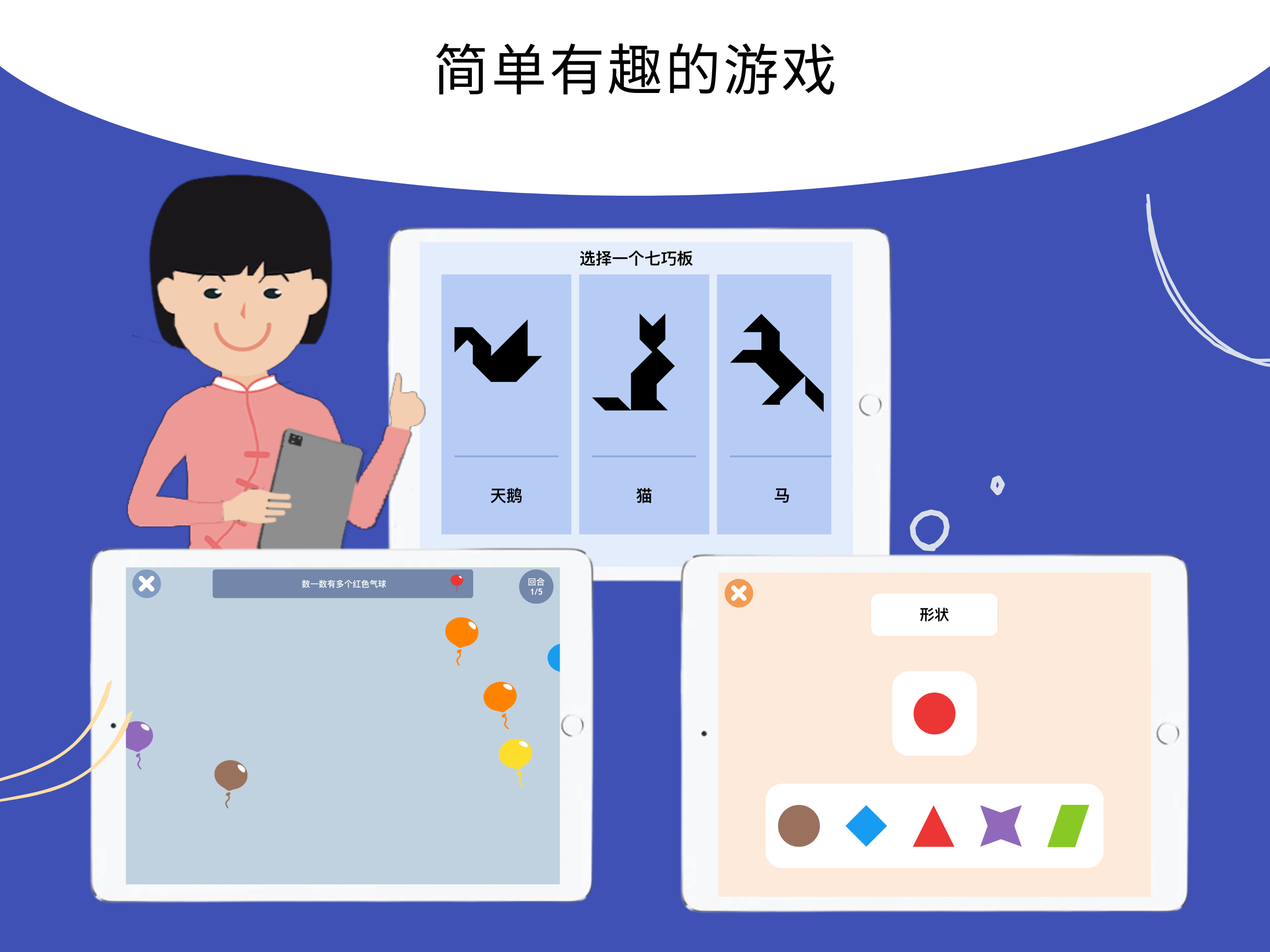 忆趣, 大脑思维训练