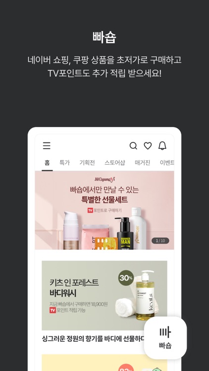 핏콜라보 screenshot-5