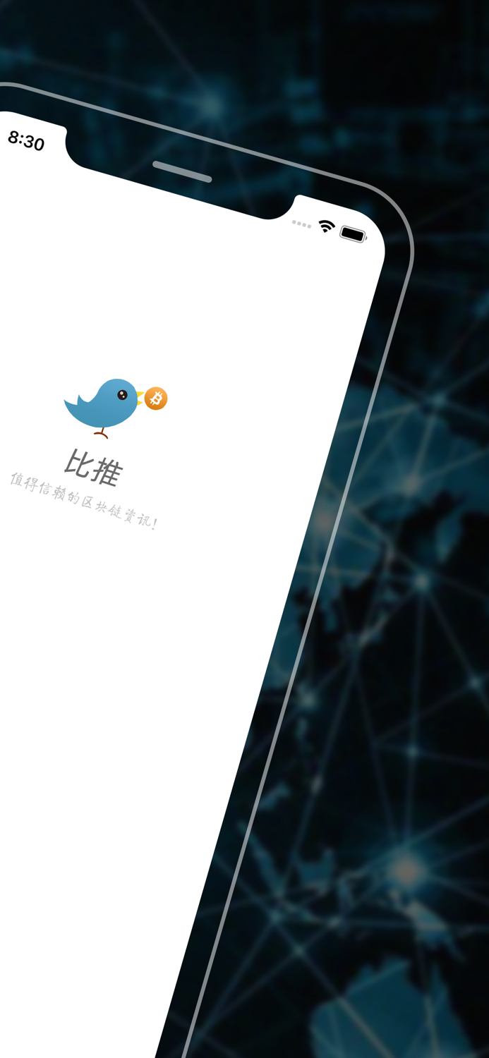 比推 - 区块链比特币交易资讯平台