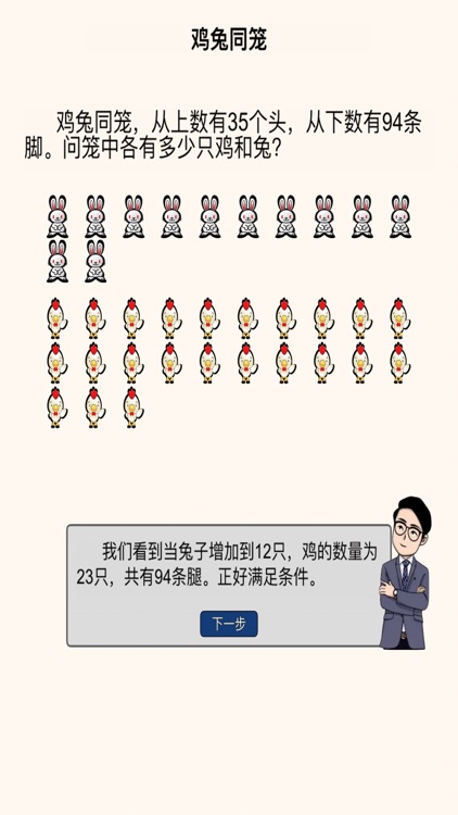 Python少儿编程启蒙教程