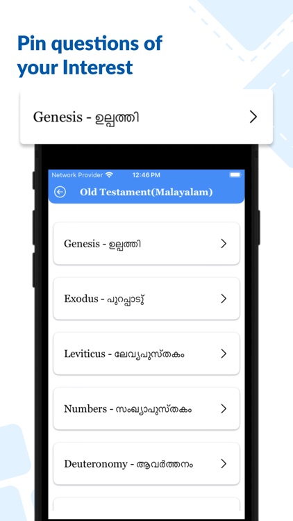 Bible Quiz - Malayalam