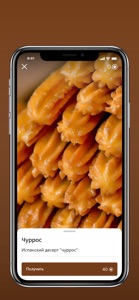 Donut's Club screenshot #1 for iPhone