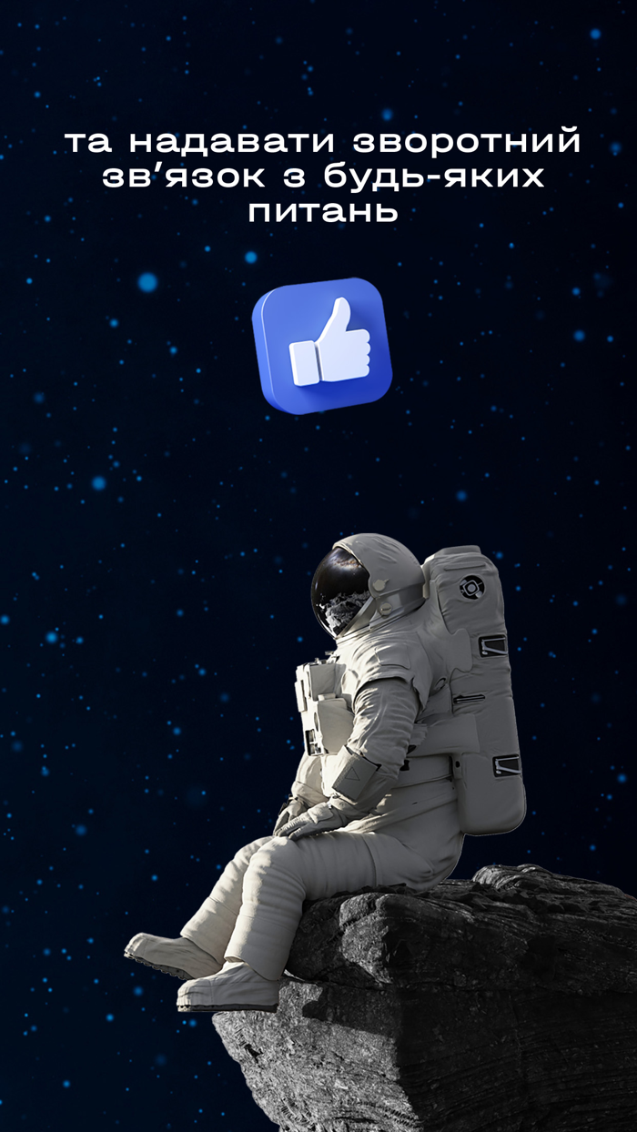 APOLLO NEXT СПОРТ ПРОСТІР