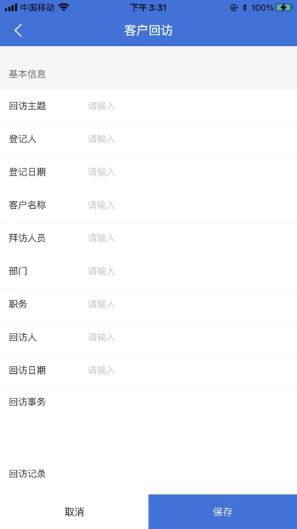 天工设计协同 screenshot-7