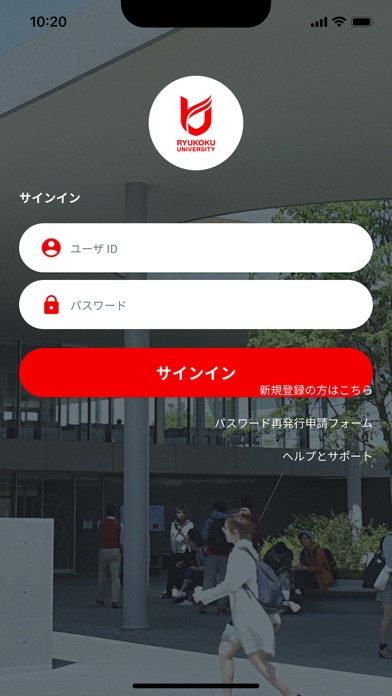 龍谷大学保護者ポータルサイトアプリのおすすめ画像1