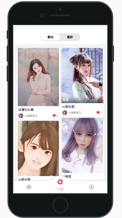 AI画像-二次元卡通动漫Q版头像一键制作