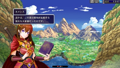 エルドラクラウン コナステ screenshot1