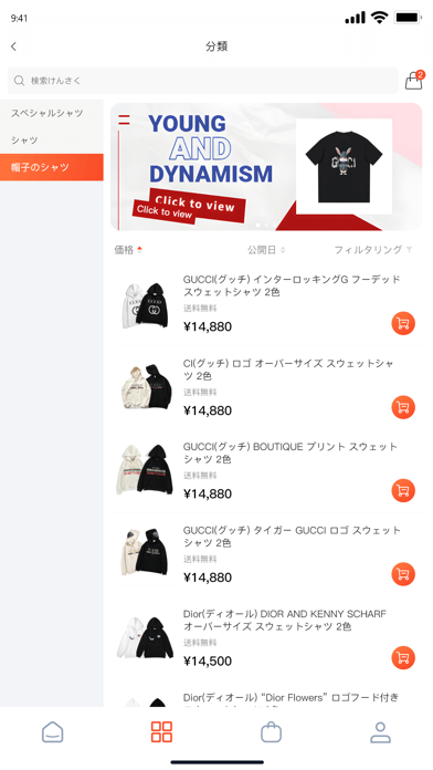 Screenshot #3 pour FASHION LIFE