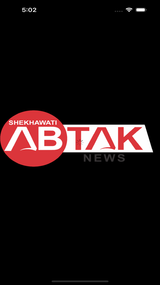 #1. Shekhawati Ab Tak (iOS) De: Digital Navigation