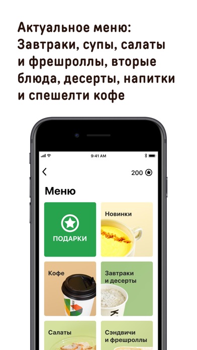 Greenbox: еда на каждый день screenshot 4