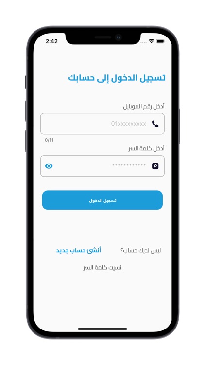 ElSabora screenshot-4