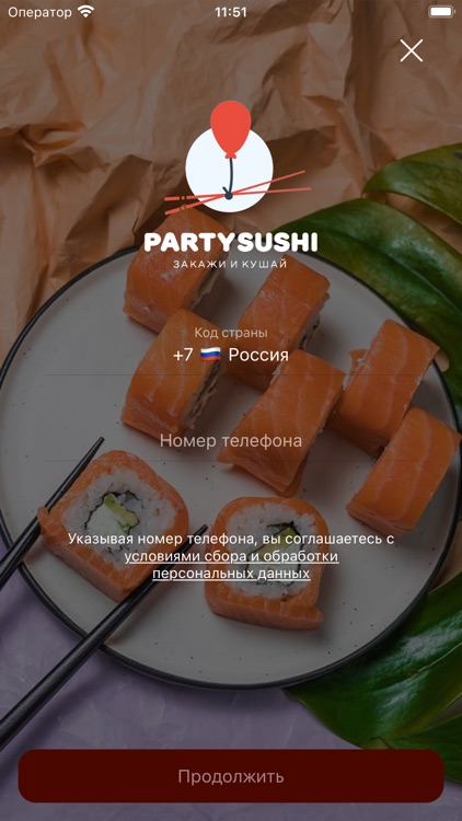 Party Sushi screenshot-4