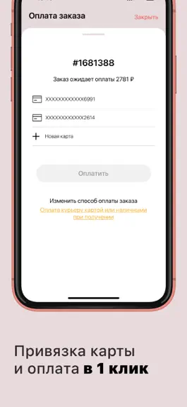 Game screenshot Vasilchuki Сhaihona №1 apk
