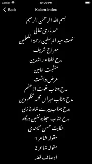 sufi poetry saif ul malook iphone screenshot 4