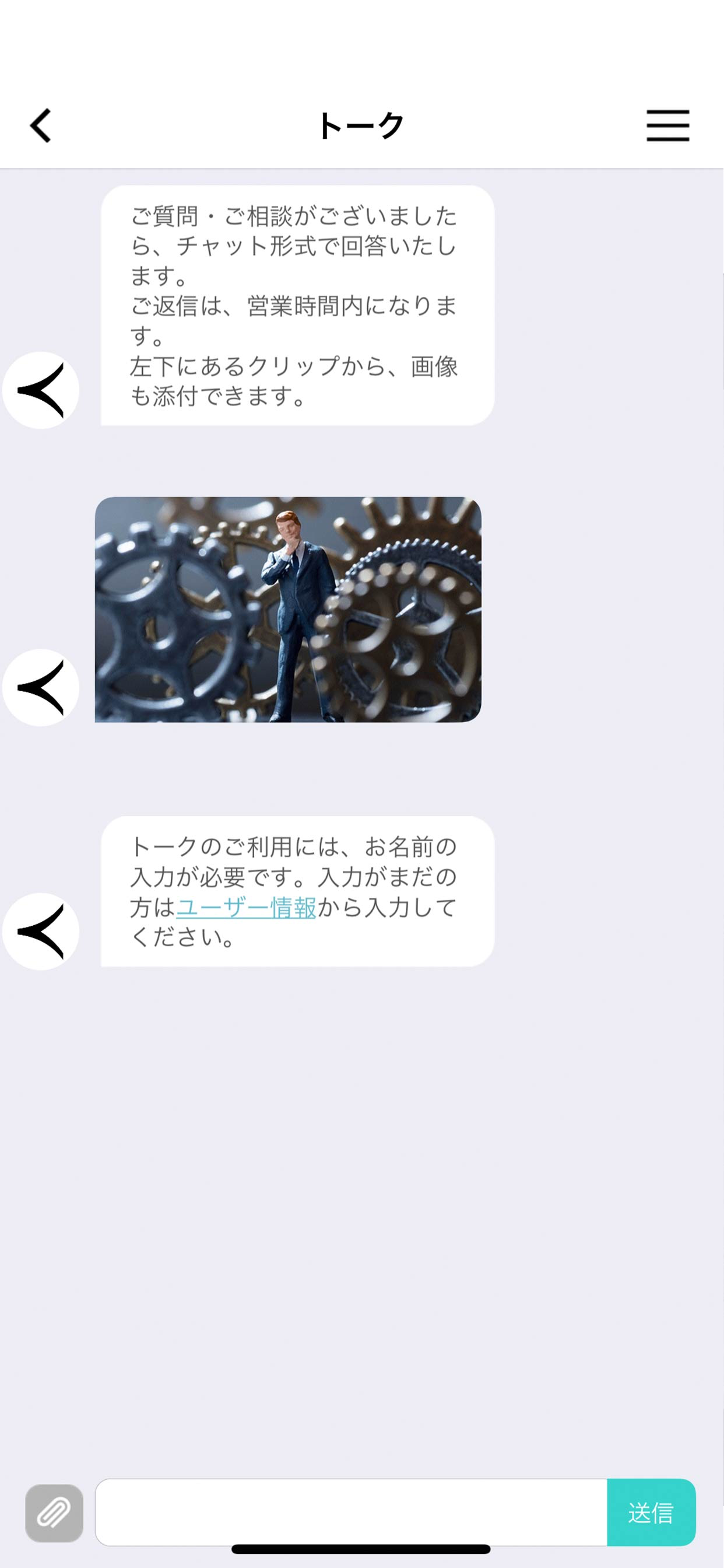 株式会社One go One way